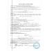 Прибор для измерения артериального давления и частоты пульса электронный (тонометр) «Armed» YE-660Е (с речевым выходом, с адаптером)